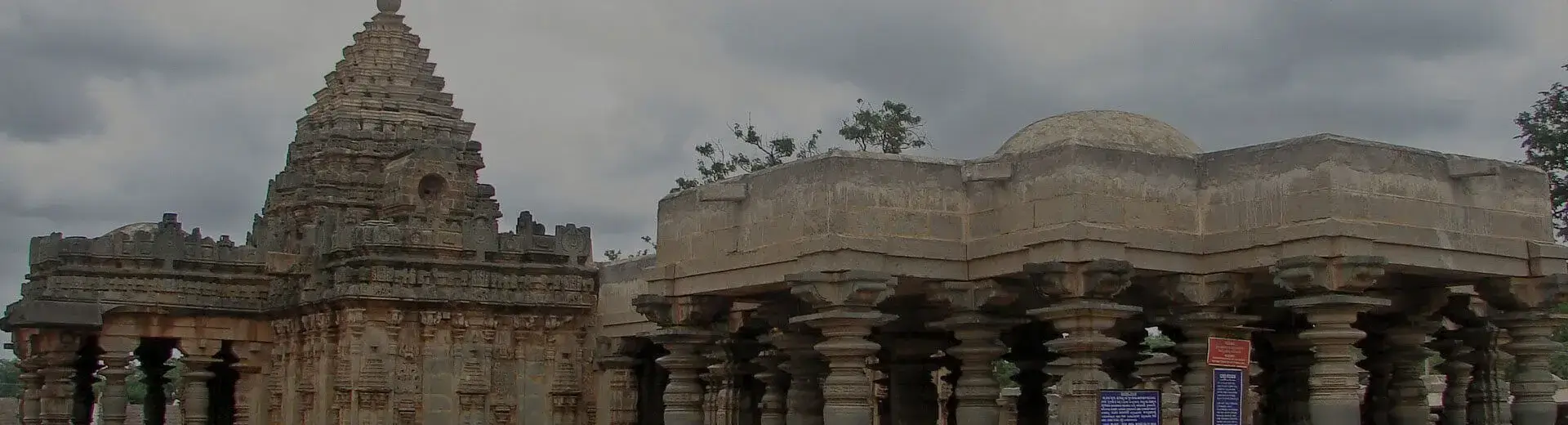 LightHouse ERP in Bellary